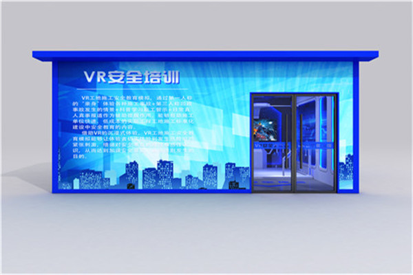 毕节VR安全体验馆建设