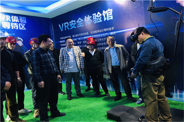 广州VR安全体验区施工