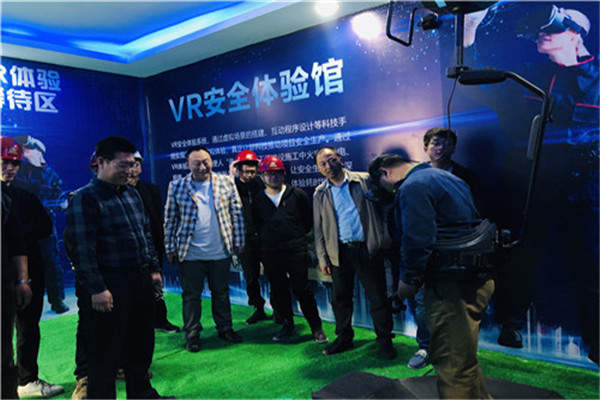六盘水VR安全体验区建设