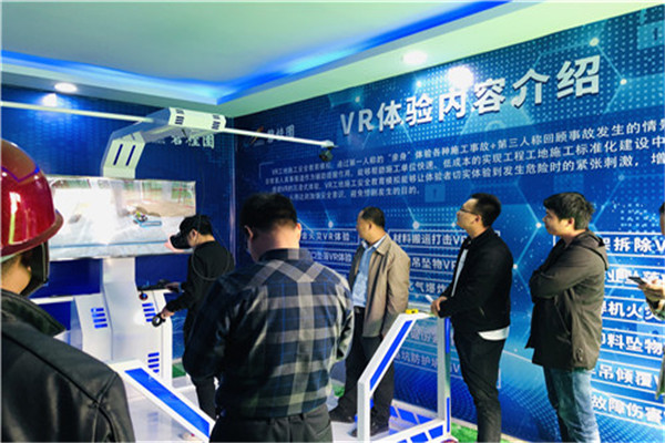 广州工地安全带使用体验建设