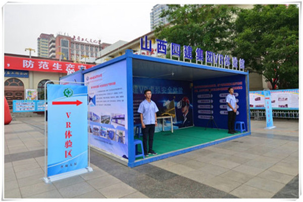 江西省工地洞口坠落体验建设