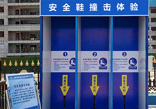 重庆VR安全体验馆