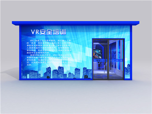 重庆VR安全培训