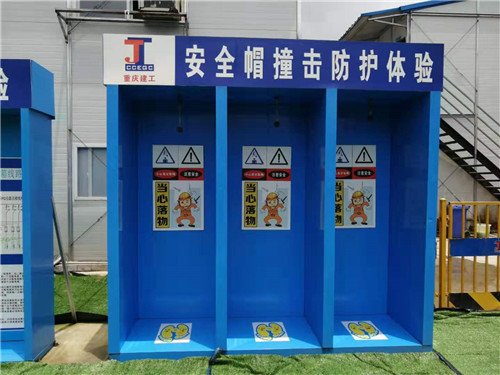 vr建筑安全体验馆生产厂家.jpg